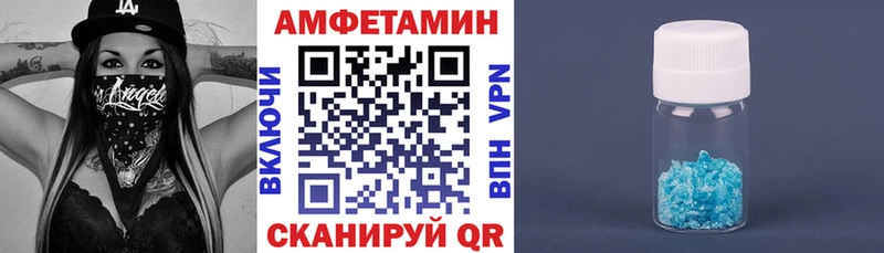 АМФ Розовый Кировград