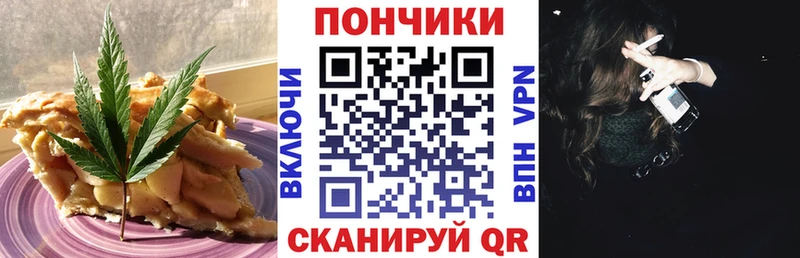 Canna-Cookies марихуана  Кировград 