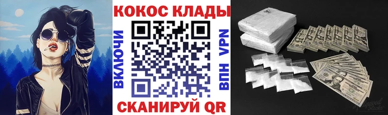 COCAIN Боливия Кировград