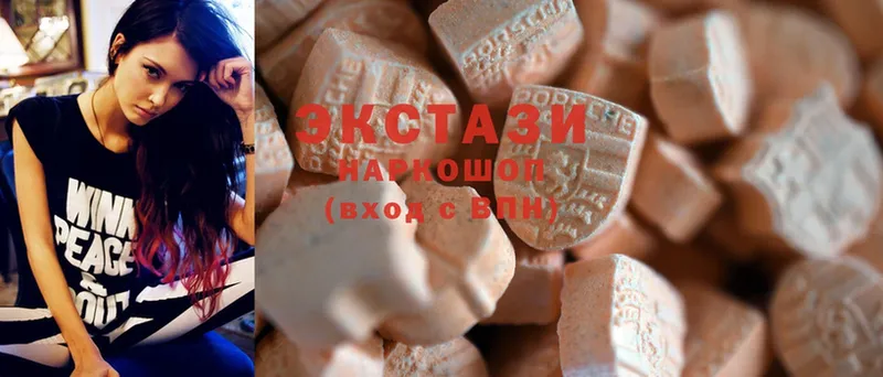 Ecstasy таблы  Кировград 