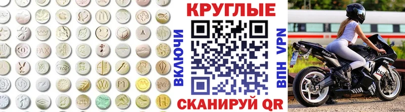 Экстази бентли  blacksprut как зайти  Кировград 