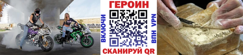 мега ссылки  Кировград  Героин Heroin 