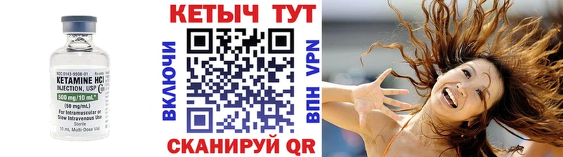ОМГ ОМГ tor Кировград даркнет какой сайт КЕТАМИН VHQ