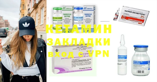 спайс Навашино