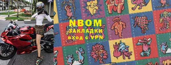 спайс Навашино