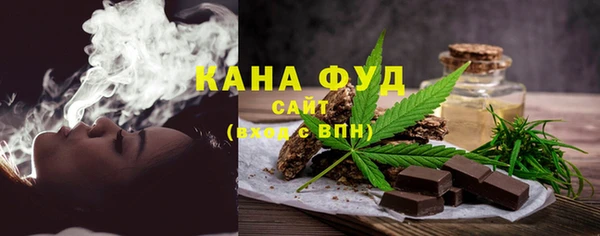 спайс Навашино