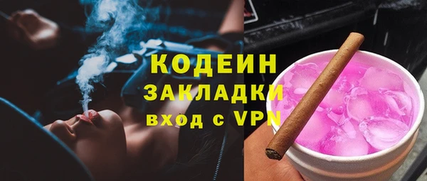 каннабис Наволоки