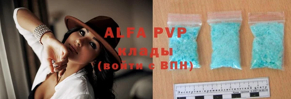 спайс Навашино