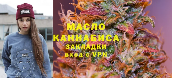 спайс Навашино
