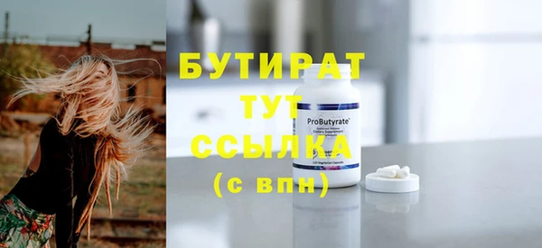 спайс Навашино