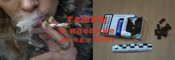 спайс Навашино