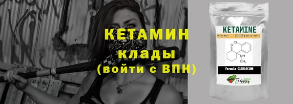 спайс Навашино