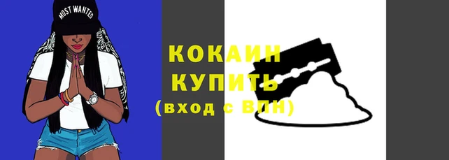 спайс Навашино