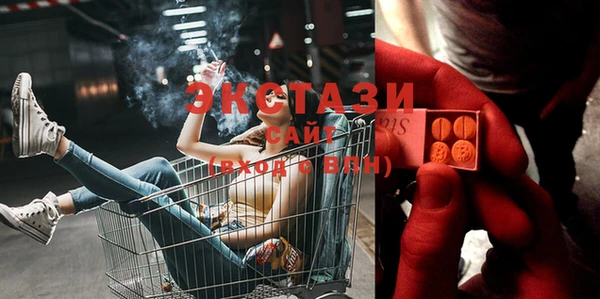 спайс Навашино