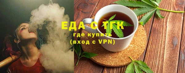 спайс Навашино