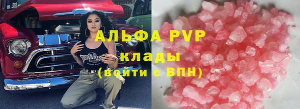 спайс Навашино