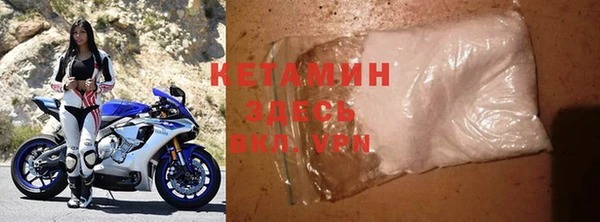 спайс Навашино