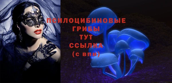спайс Навашино