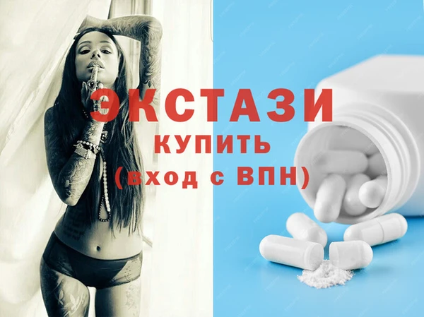 ECSTASY Вязьма