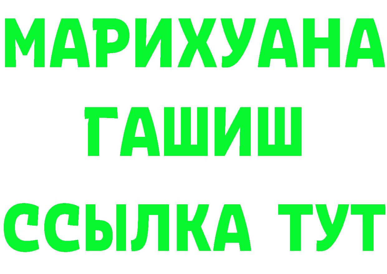 ГАШ Premium зеркало дарк нет гидра Кировград