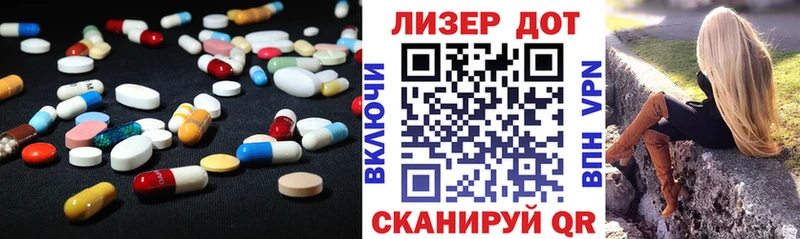 Лсд 25 экстази кислота  Кировград 