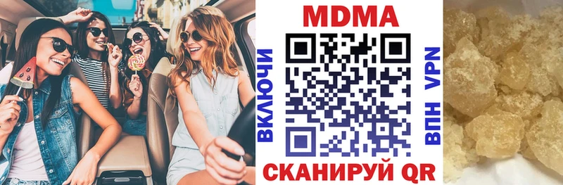 MDMA кристаллы  даркнет сайт  ссылка на мегу tor  Кировград 