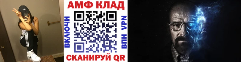 Первитин Methamphetamine  Кировград 
