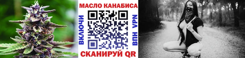 ТГК жижа  KRAKEN маркетплейс  Кировград 