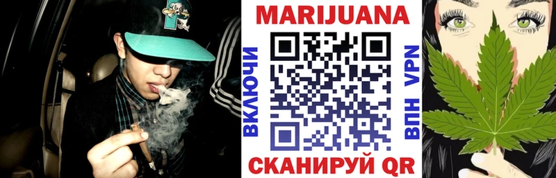 Марихуана марихуана  Кировград 